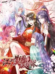 农夫电影网：寻梦环游记